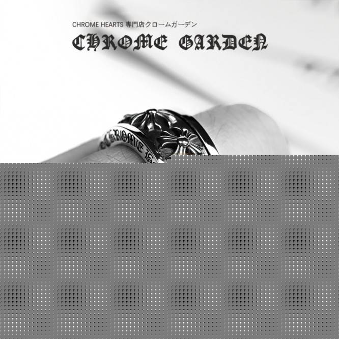 Ch**me He**ts chx spinner ring